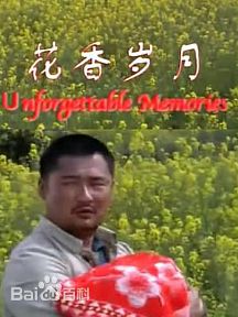 章艳敏前后照片