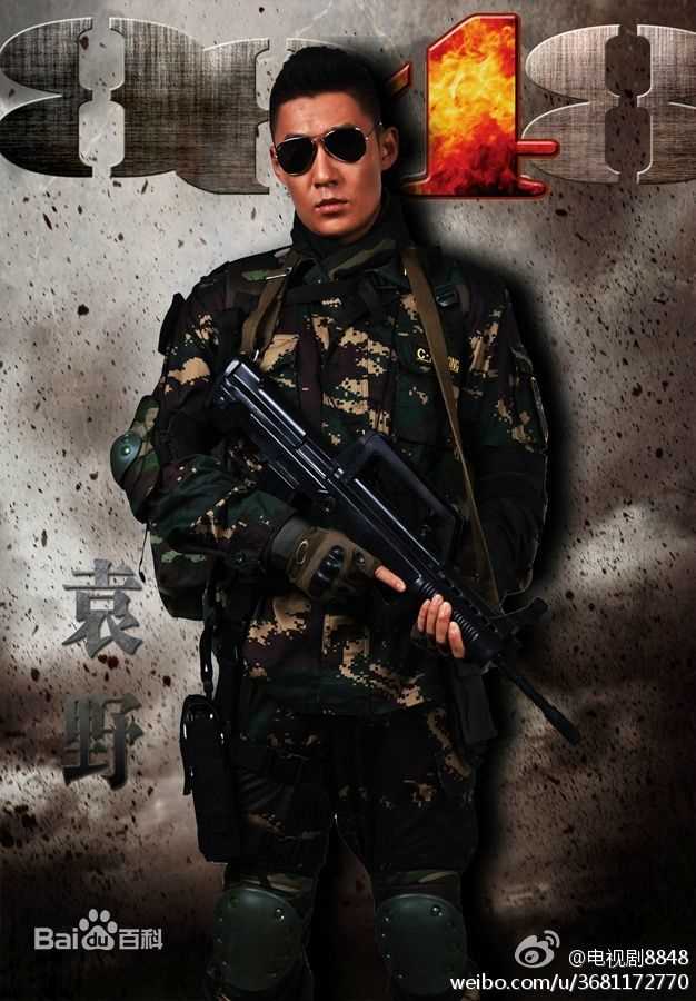 最全白威在电视剧《8848》中的壁纸