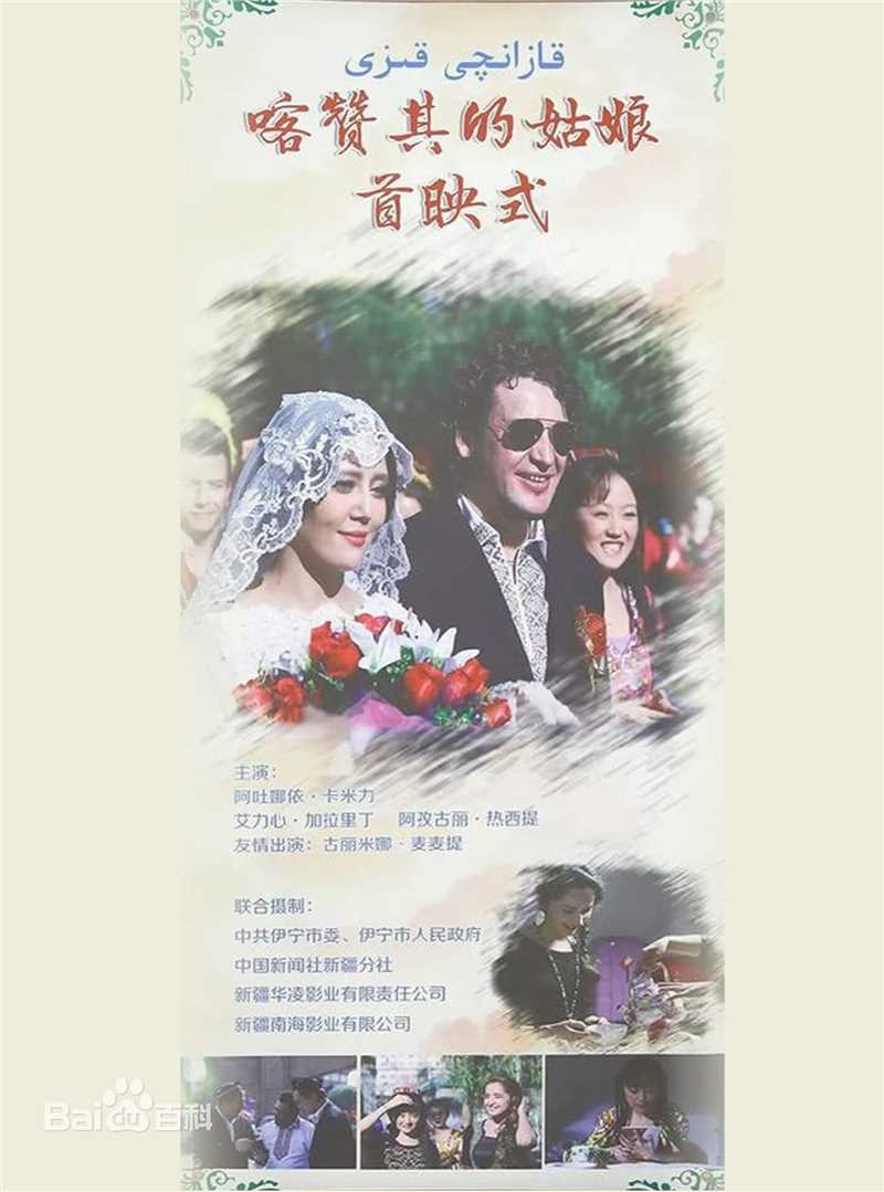 最优质古丽米娜·麦麦提素颜照