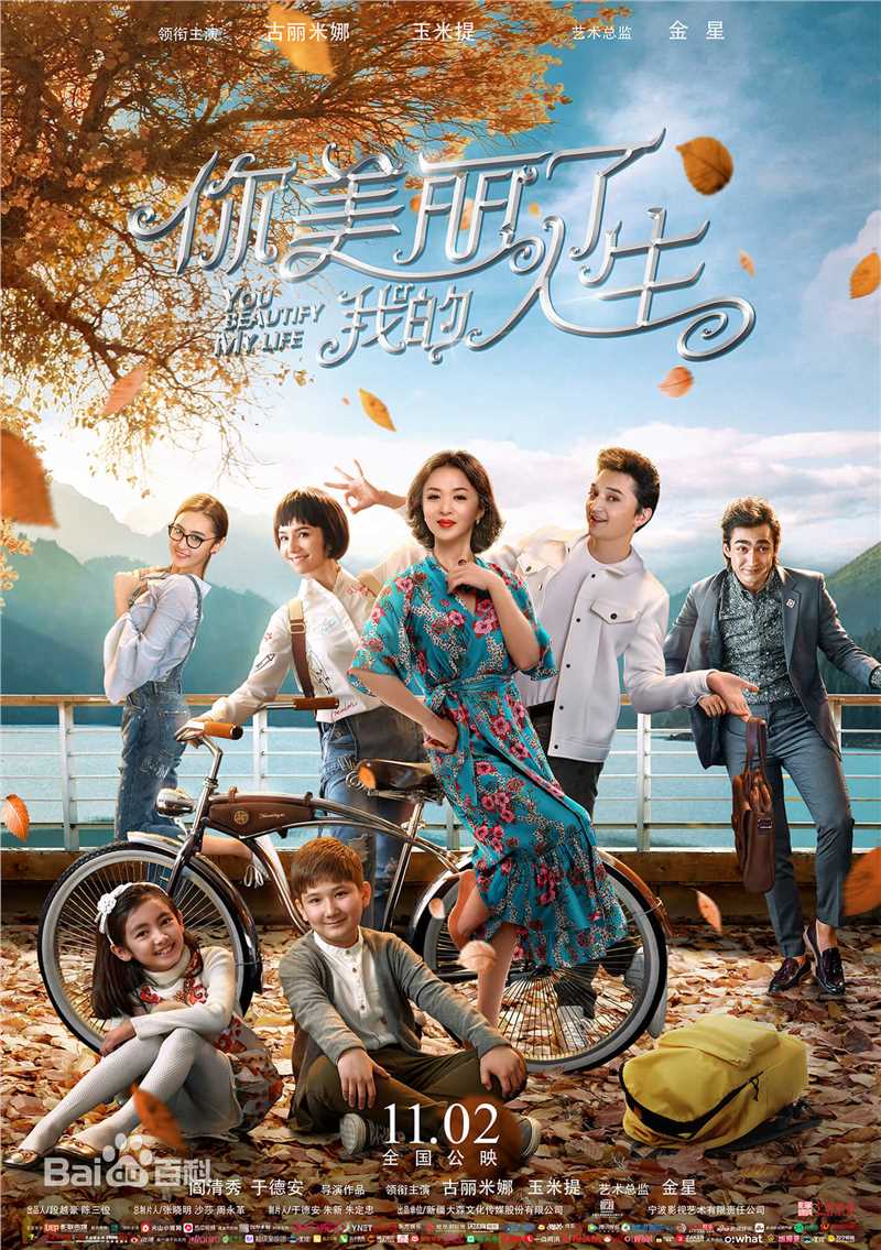 最优质古丽米娜·麦麦提素颜照