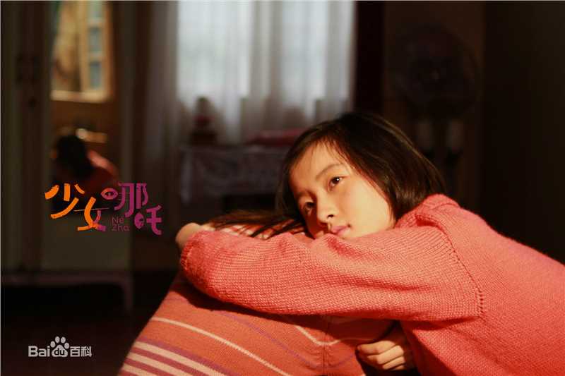 最全李浩菲(Lihaofei)在《少女哪吒》李小路中的相册