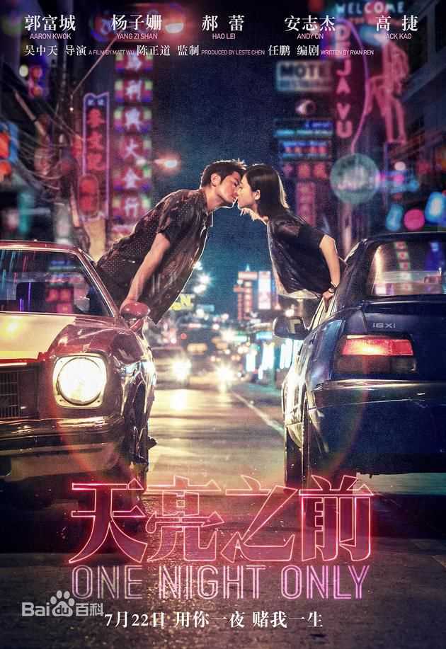 精选李浩菲(Lihaofei)