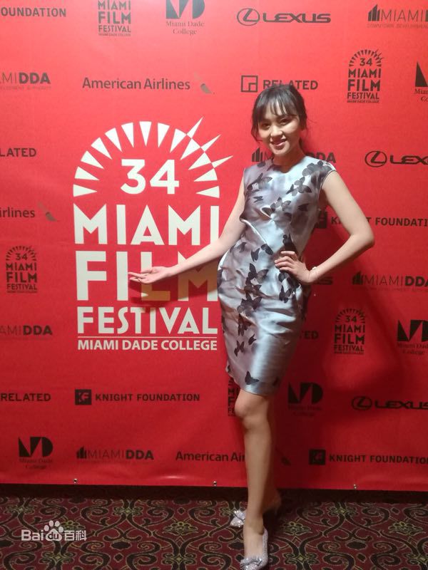 精选郭露文(Wendy)