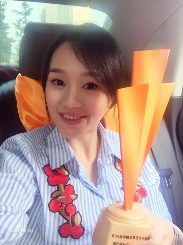 精选郭露文(Wendy)