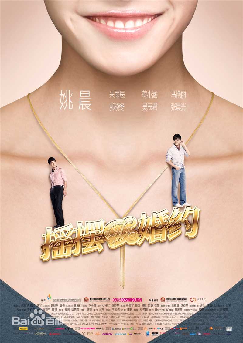 精选郭露文(Wendy)