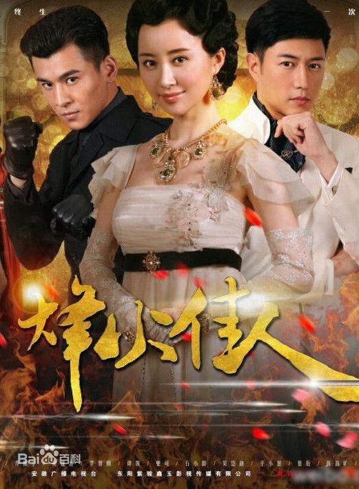 精选郭露文(Wendy)