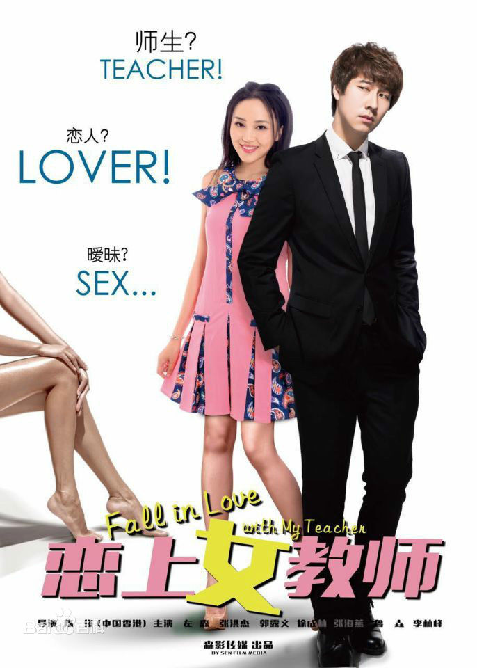 精选郭露文(Wendy)