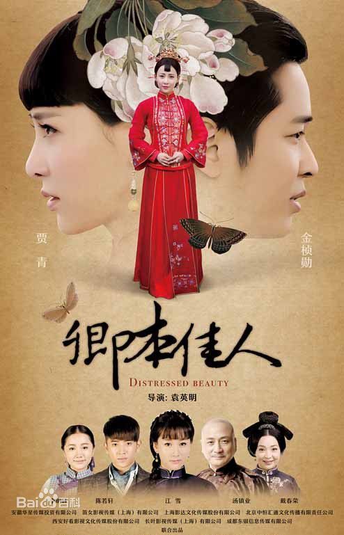 精选郭露文(Wendy)