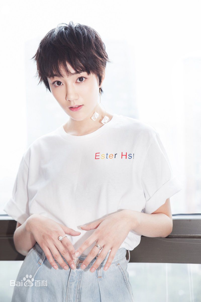 陈泇文(Esther)沙海发布会图片图集