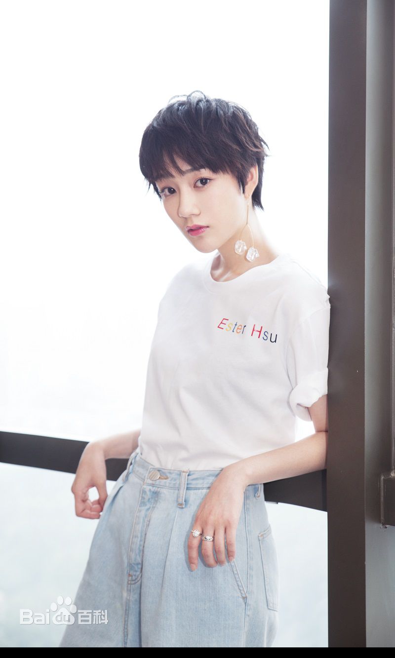 陈泇文(Esther)沙海发布会图片图集