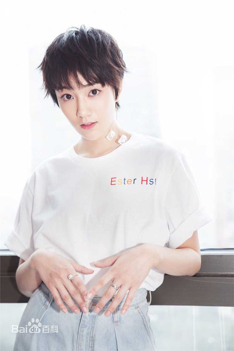 陈泇文(Esther)沙海发布会图片图集