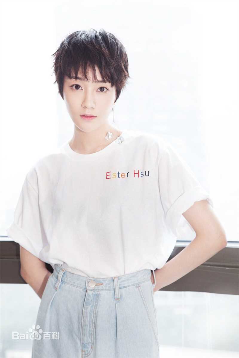 陈泇文(Esther)沙海发布会图片图集