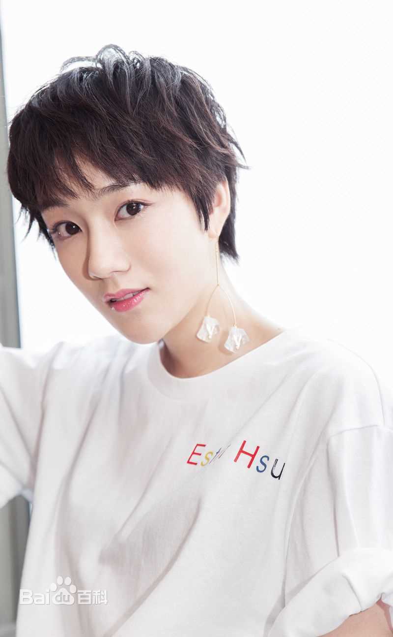 陈泇文(Esther)沙海发布会图片图集