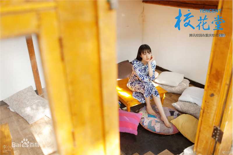 陈泇文(Esther)学生时代性感图片壁纸