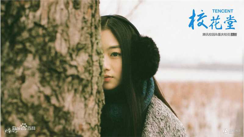 陈泇文(Esther)学生时代性感图片壁纸