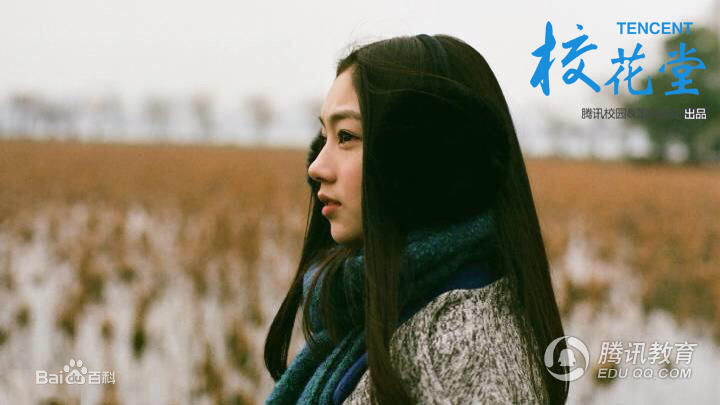 陈泇文(Esther)学生时代性感图片壁纸