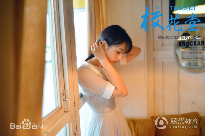 陈泇文(Esther)学生时代性感图片壁纸