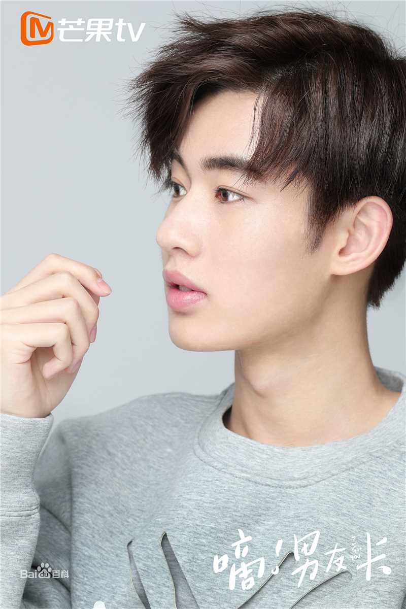 易恒《嘀!男友卡》海报及剧照