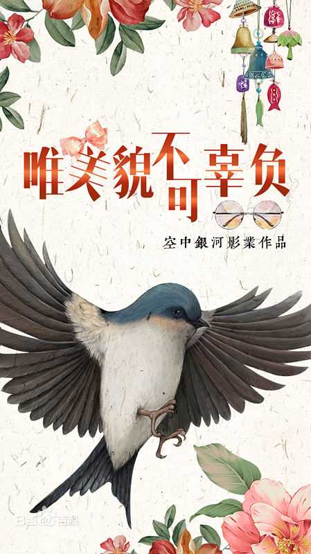 高清辛瑞琪图片