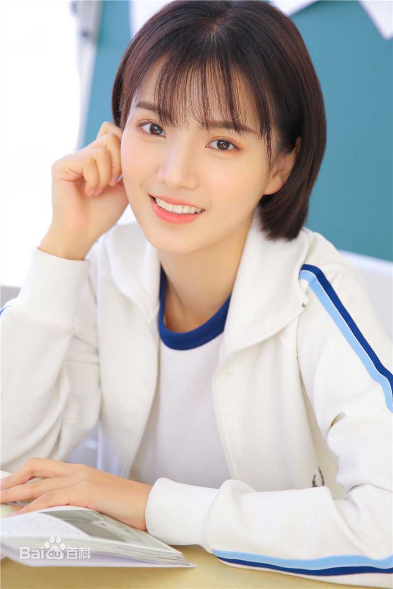 最优质倪言生活照