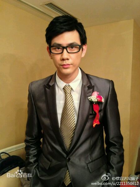 最新蔡宜达在《我的儿子是奇葩》中的壁纸