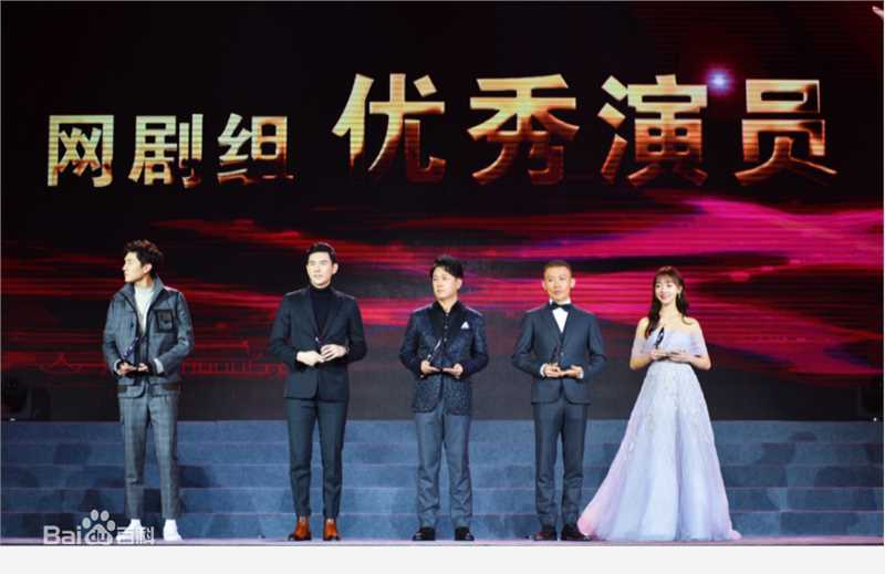 蔡宜达领奖现场素颜照相册