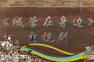 最新蔡宜达性感图片