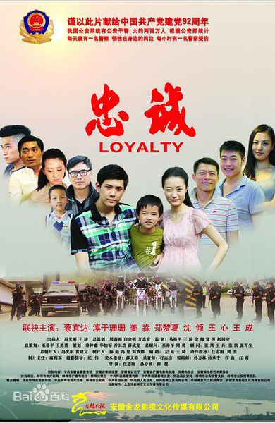 最新蔡宜达性感图片