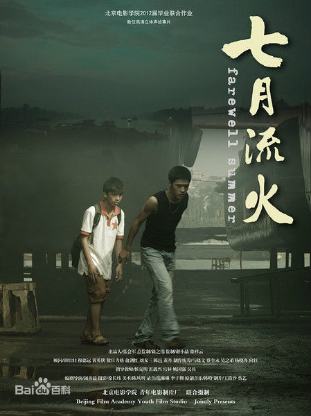 最新蔡宜达性感图片