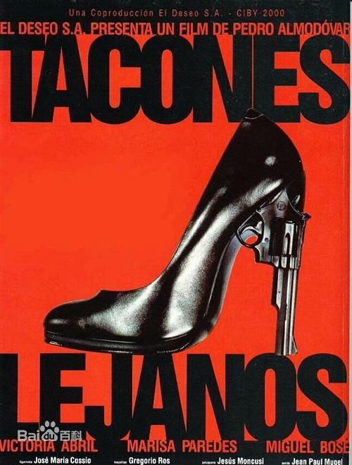 精选哈维尔·巴登(Javier Bardem)