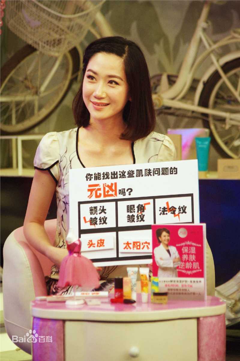 司珂华活动图册