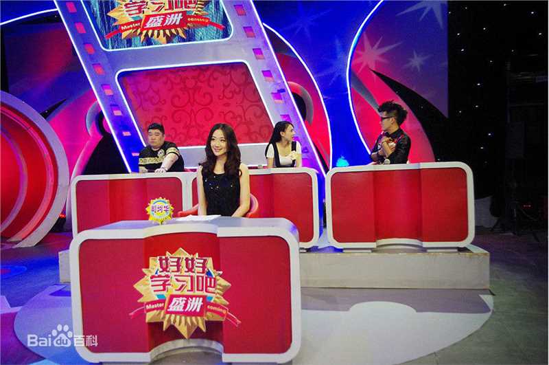 司珂华活动图册