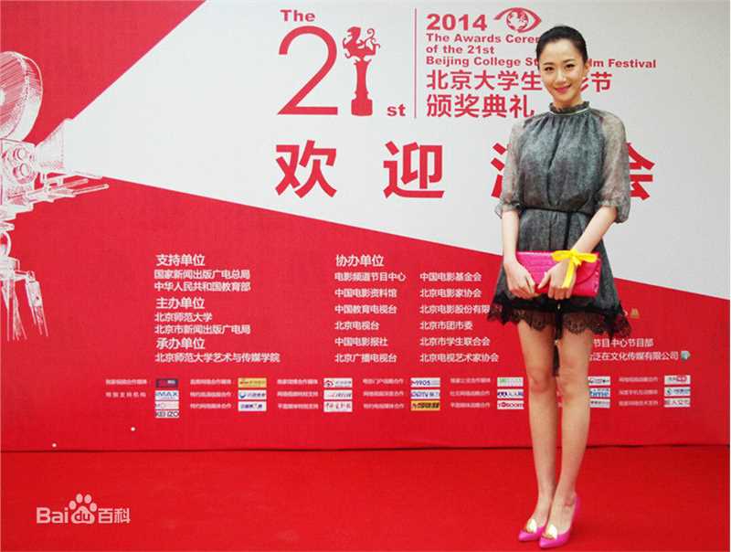 司珂华活动图册