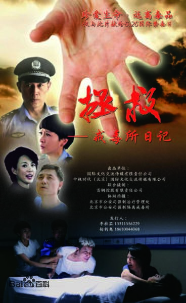 最优质朱晓鹏生活照