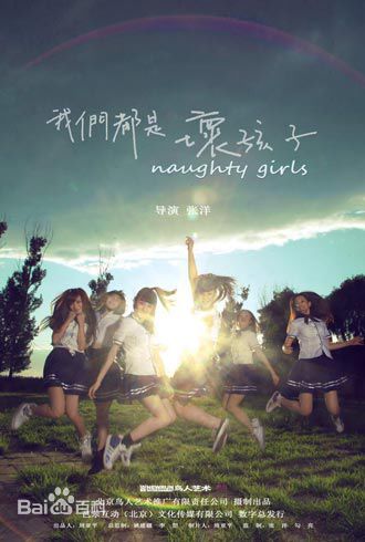 最优质朱晓鹏生活照