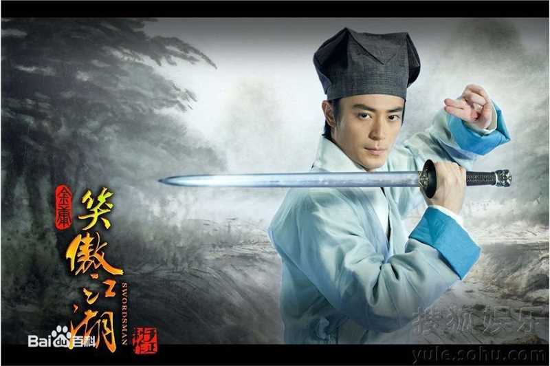 于正(Yu Zheng)作品《笑傲江湖》最新剧照