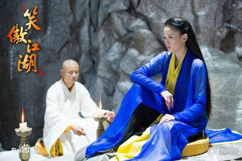 于正(Yu Zheng)作品《笑傲江湖》最新剧照