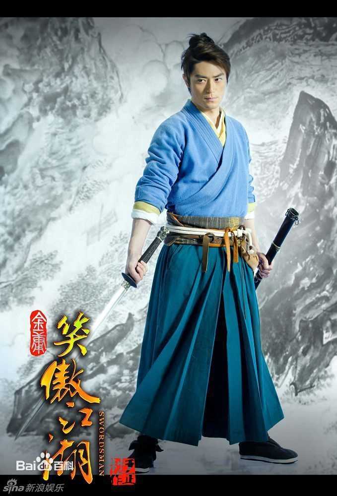 于正(Yu Zheng)作品《笑傲江湖》最新剧照