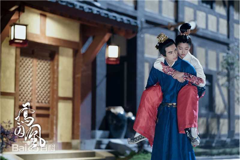 高清于正(Yu Zheng)在电视剧《凤囚凰》中的图集