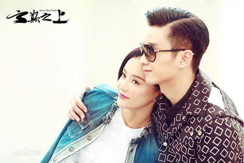 最全于正(Yu Zheng)在电视剧《云巅之上》中的壁纸