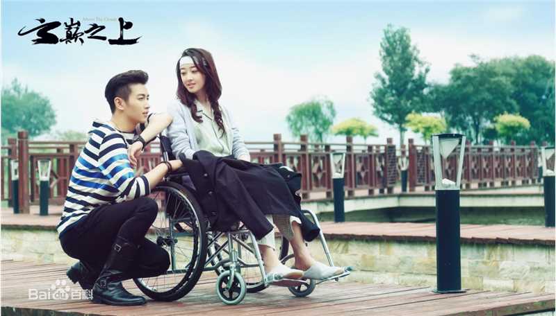 最全于正(Yu Zheng)在电视剧《云巅之上》中的壁纸