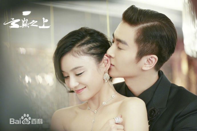 最全于正(Yu Zheng)在电视剧《云巅之上》中的壁纸