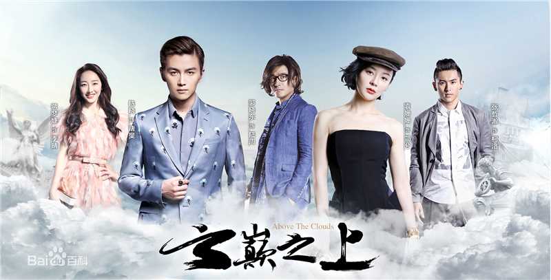 最全于正(Yu Zheng)在电视剧《云巅之上》中的壁纸