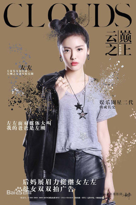 最全于正(Yu Zheng)在电视剧《云巅之上》中的壁纸