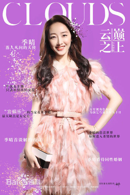 最全于正(Yu Zheng)在电视剧《云巅之上》中的壁纸