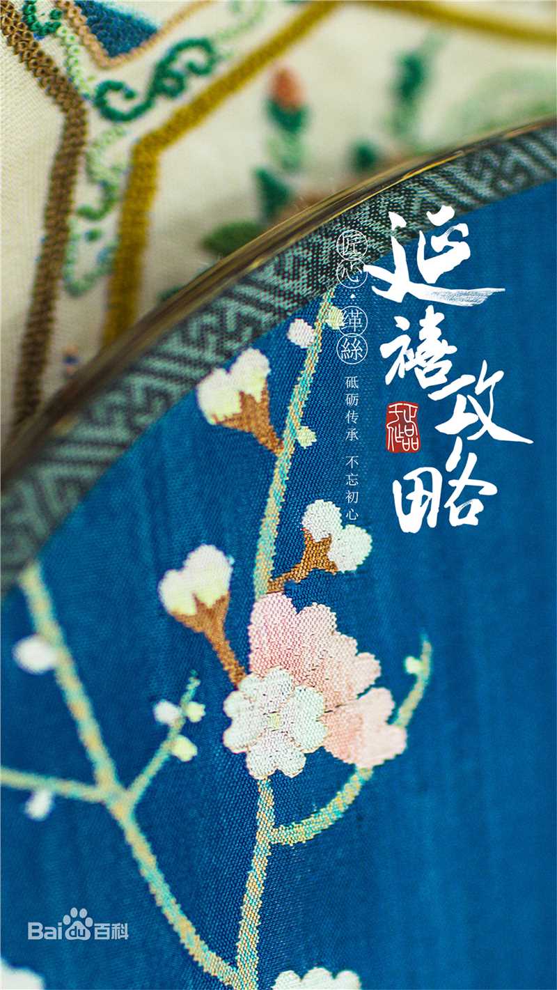 最优质于正(Yu Zheng)在电视剧《延禧攻略》中的相册