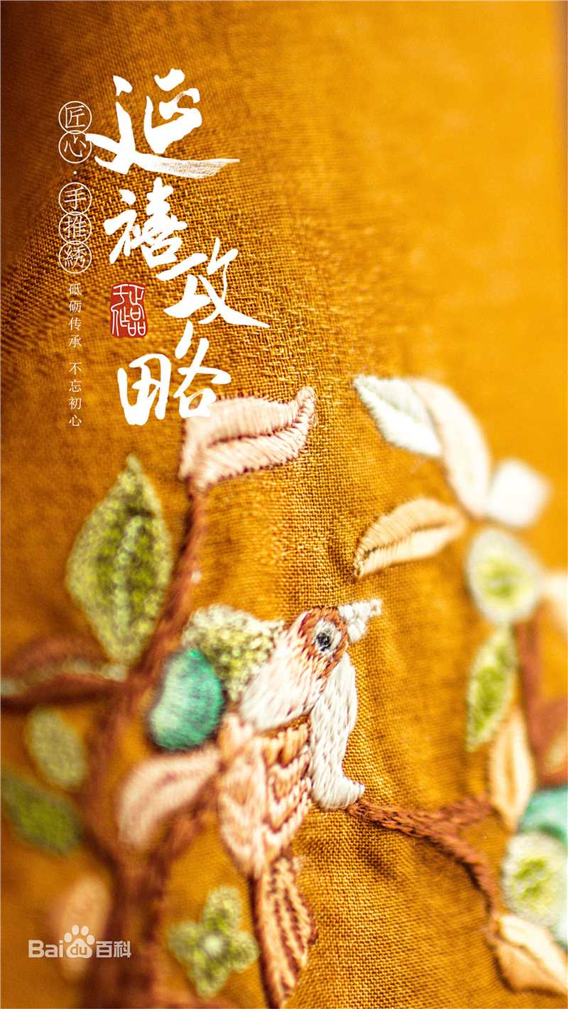 最优质于正(Yu Zheng)在电视剧《延禧攻略》中的相册