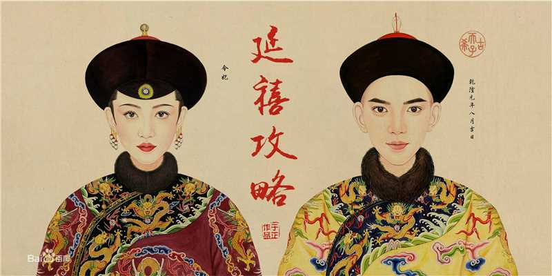 最优质于正(Yu Zheng)在电视剧《延禧攻略》中的相册