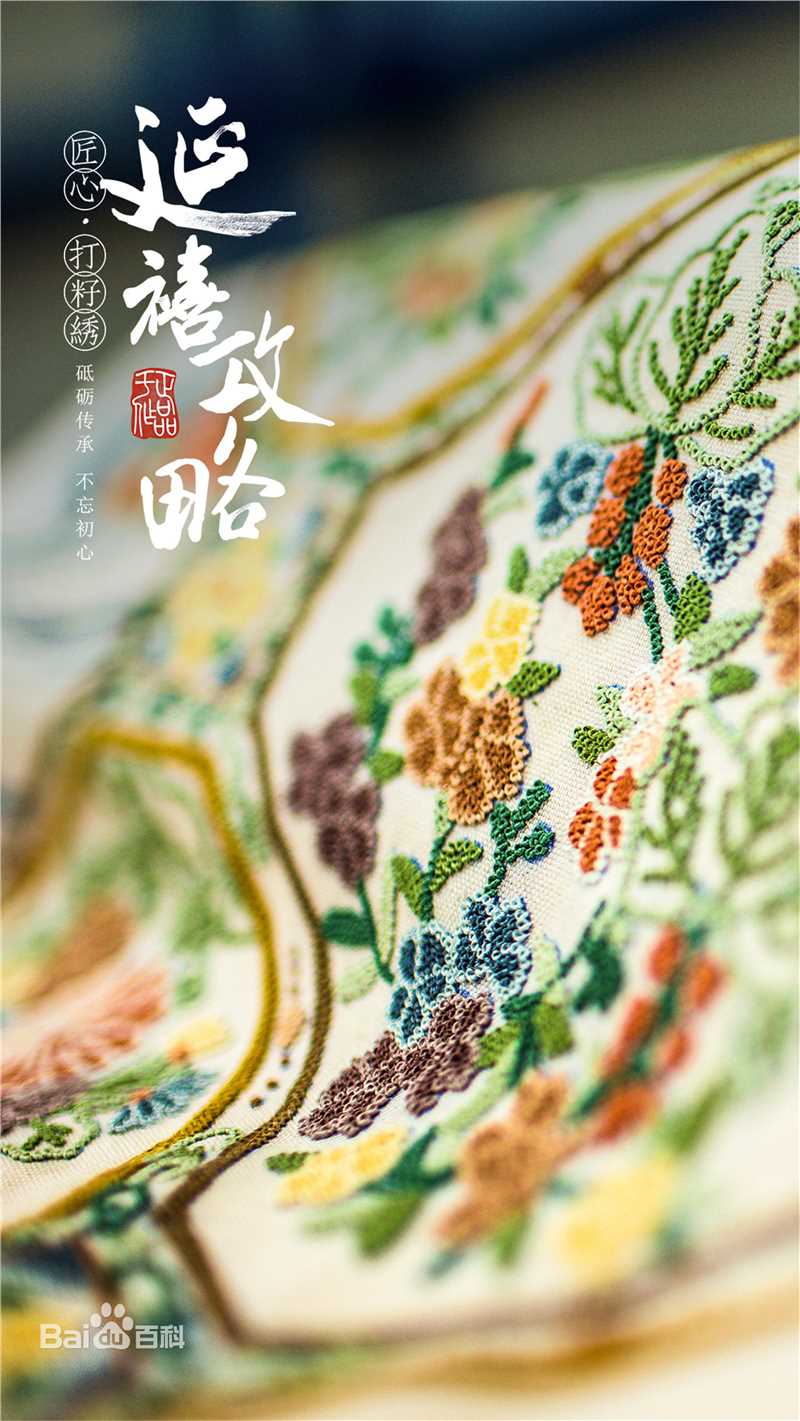 最优质于正(Yu Zheng)在电视剧《延禧攻略》中的相册