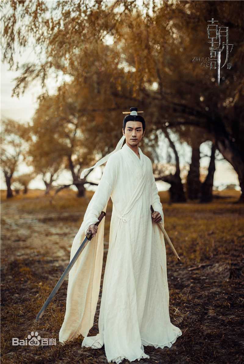 高清于正(Yu Zheng)在电视剧《朝歌》中的图集